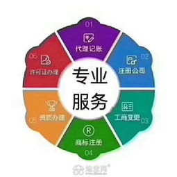 工貓財(cái)稅代理記賬 低成本易操作，助力南昌招商與融資創(chuàng)業(yè)